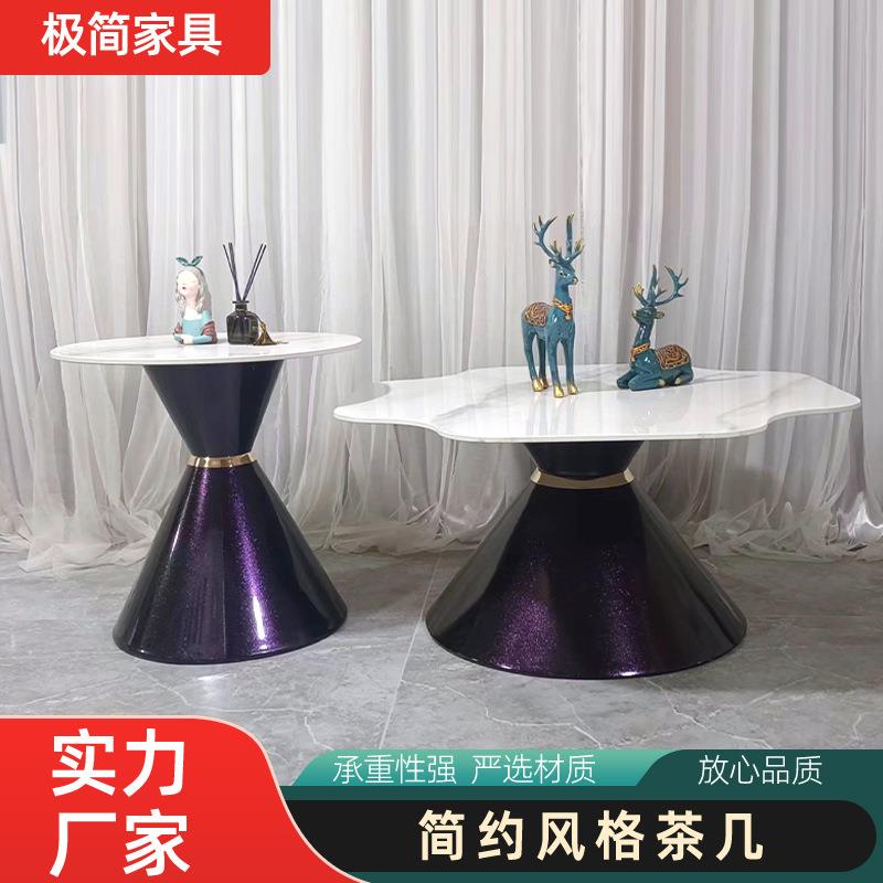 轻奢茶几组合商场服装店摆件异形茶几家用圆形岩板茶几沙发边几
