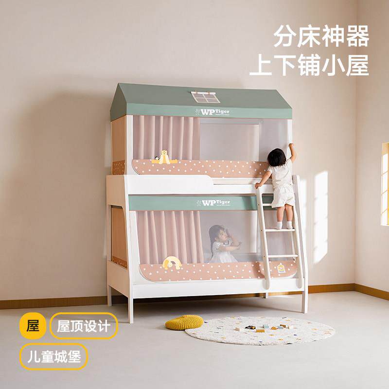 2床205新款高级25款-子儿双童层床蚊帐床帘子母床家用上帐篷