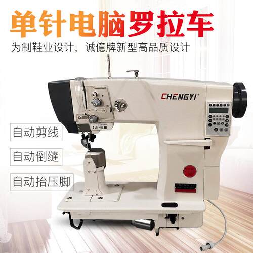 诚亿牌591电脑罗拉车工业缝纫机针电脑自动剪线罗拉车直驱三自