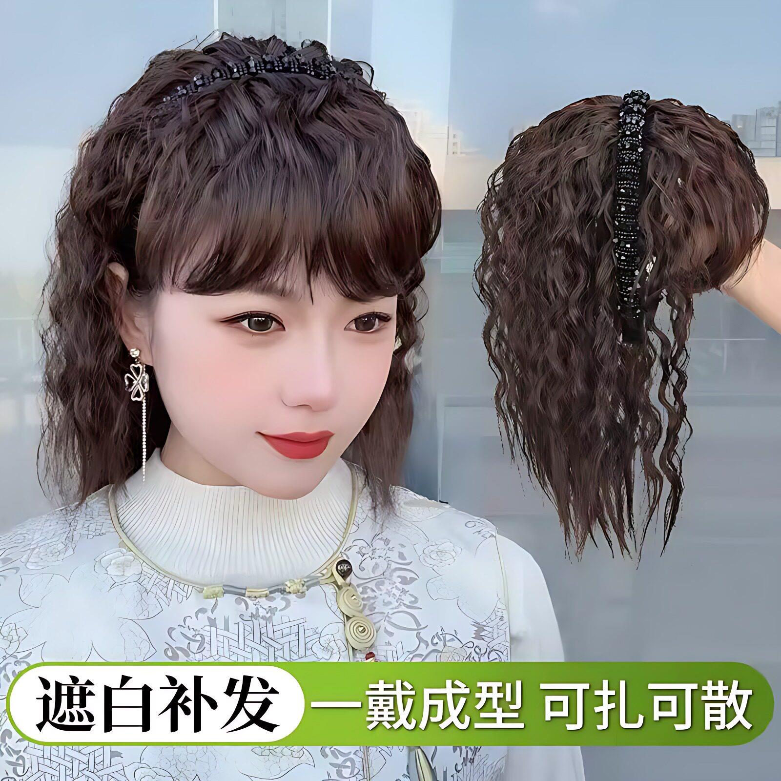 发箍刘海假发头顶补发卷发片水钻发箍羊毛卷增发遮白发一体玉米烫