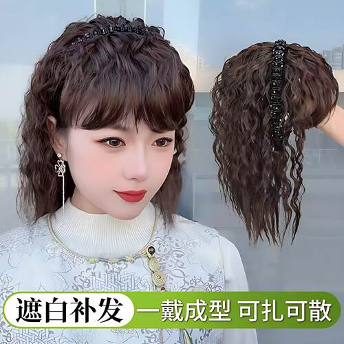 发箍浏海假发头顶补发卷发片水钻发箍羊毛卷增发遮白发一体玉米烫
