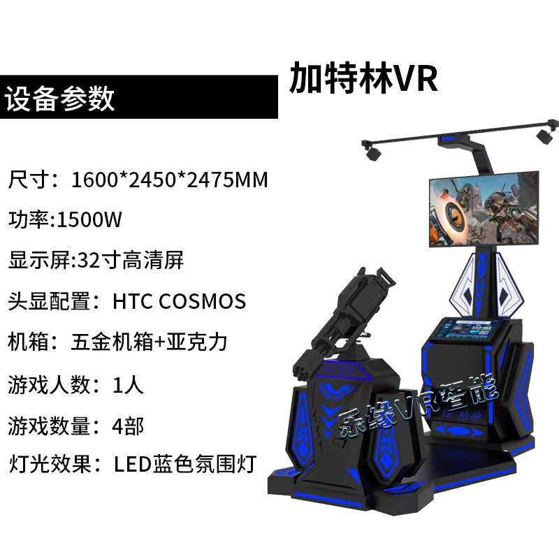 VR大型体感游乐vr跑步机双人蛋椅太空舱商用体验馆设备游戏机厂家