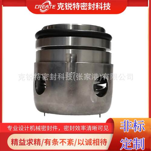 厂家制造104A(GX)机械密封 机械密封件 库存充足 规格齐全
