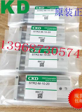 CKD 双活塞杆型气缸 STR2-M-10-25/ STR2-M-16-35/CMK2-00-20-100