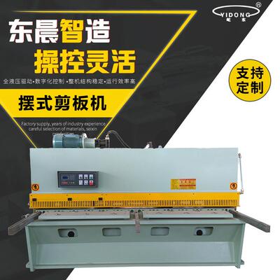 厂家供应摆式卷板机QC12Y-8x2500支持定制量大价优
