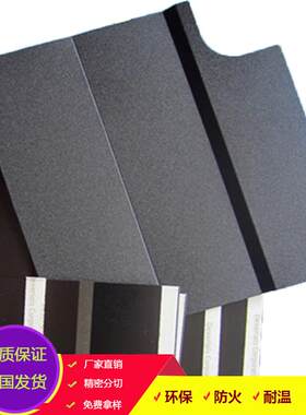黑色无卤磨砂防火PC1870A0.25龙华PC0.125mm耐高温防火阻燃
