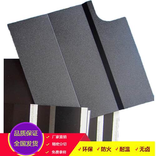 黑色无卤磨砂防火PC1870A0.25龙华PC0.125mm耐高温防火阻燃