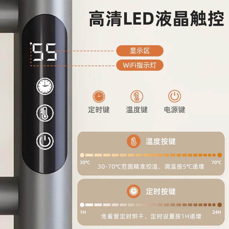 免GQU打孔电智毛架家用浴室能恒巾温碳热纤维电加热毛巾烘干架置