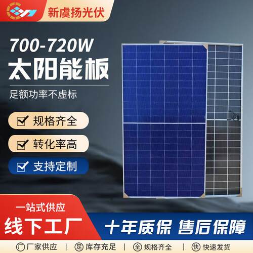 江苏厂家华晟光伏组件高效异质结太阳能板各种规格高效率