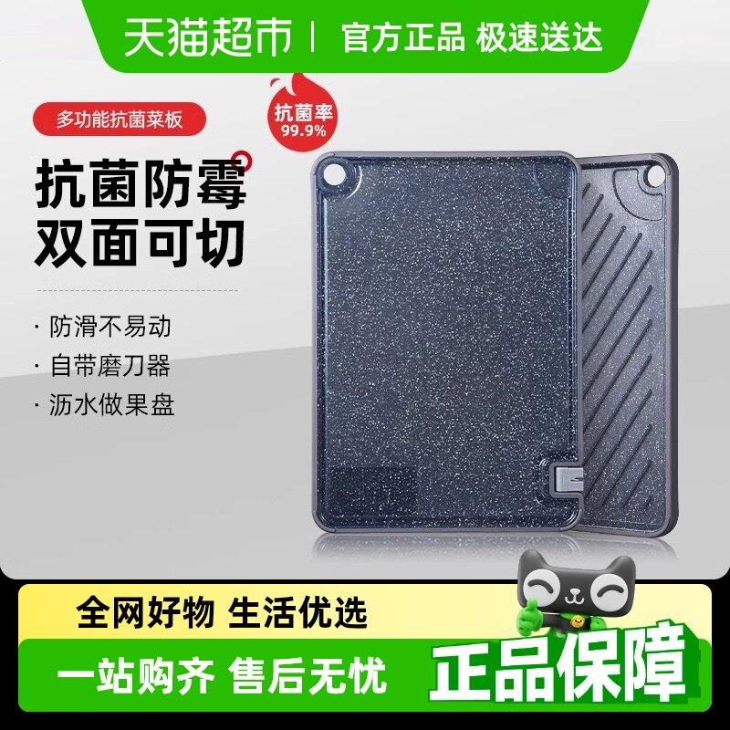 OOU菜板抗菌防霉塑料砧板家用副食品案板切水果占板沥水多功能厨