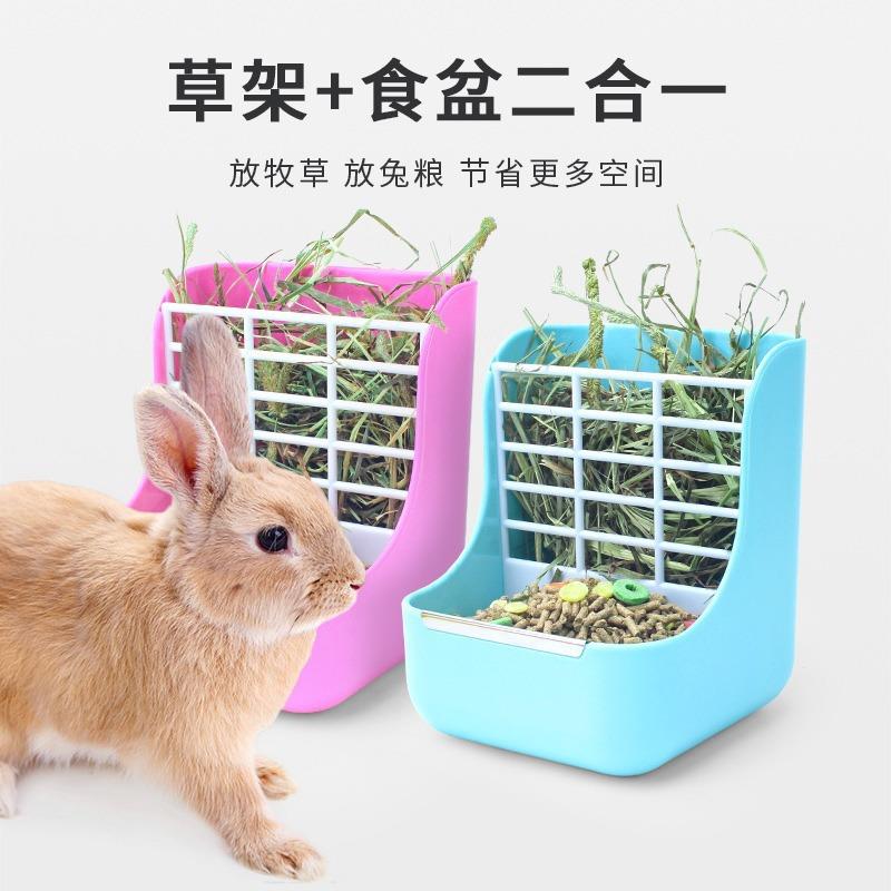 兔子食盆食盒二合一草架固定喂草草架荷兰猪龙猫豚鼠用品