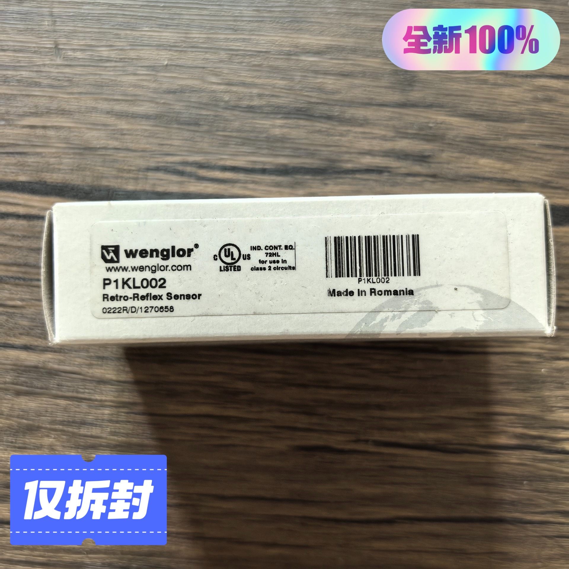 全新原装正品 Wenglor威格勒 P1KL002 光电传感