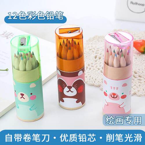 创意桶装12色彩铅带卷笔刀学生绘画涂鸦多色铅笔儿童礼品文具