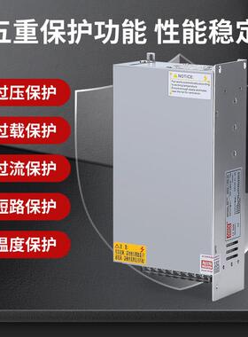 501000W1500W2000W3000W大W功率开关电源可调直流220v0转12v244v8