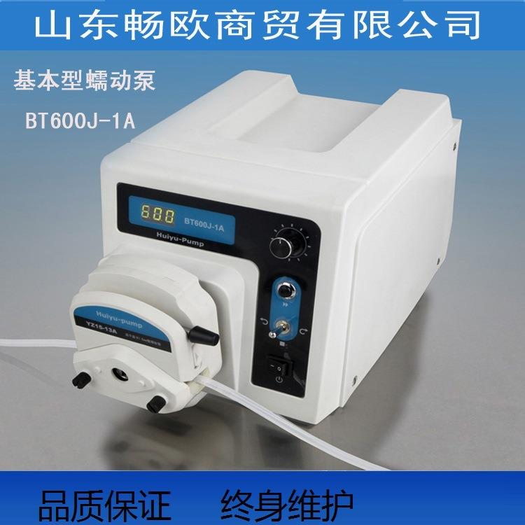 huiyu慧宇实验室蠕动泵BT600J-1A滴定泵计量泵学校用蠕动泵实验室