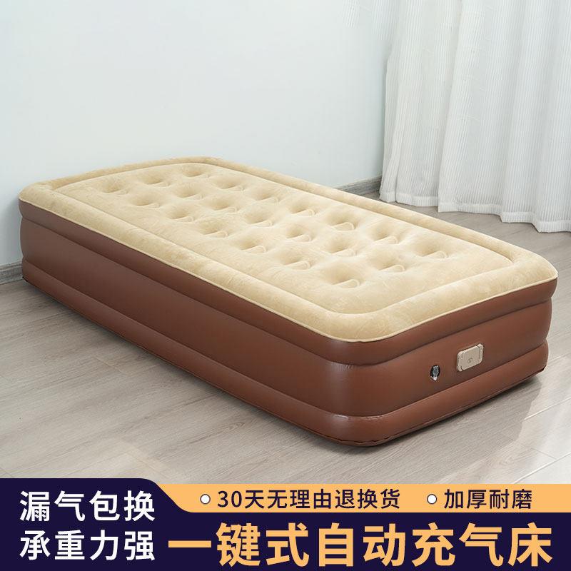 气垫床加厚单人打地舖懒人全自动气垫床折叠户外露营睡垫充气床垫