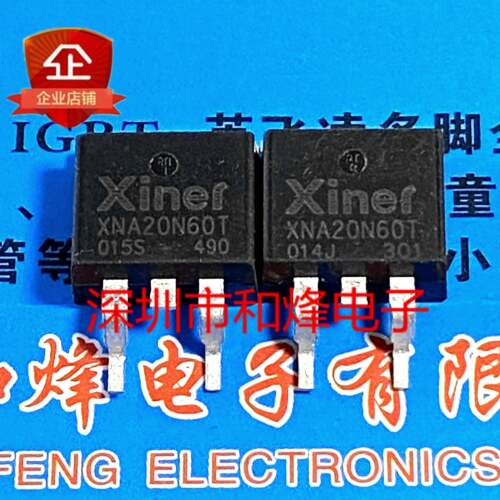XNA20N60T 仓库现货 TO-263 MOS场效电晶体 600V 20A优质现货
