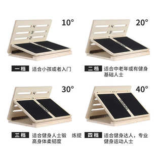 锐思 斜踏板 健身踏板折叠拉筋板运动踏板腿部抻筋板小腿拉伸器