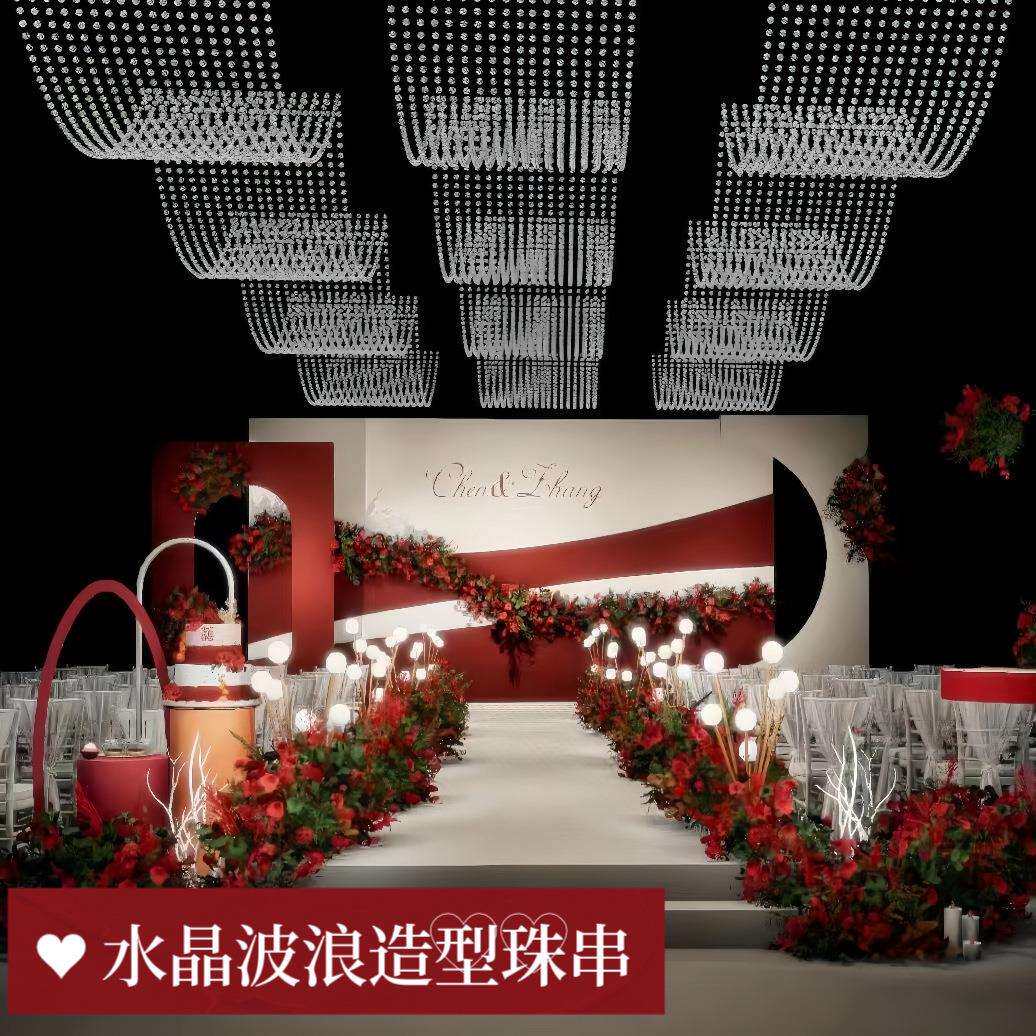 新款婚庆道具水晶波浪珠串珠帘吊顶装饰珠链婚礼堂菠萝珠帘子成品