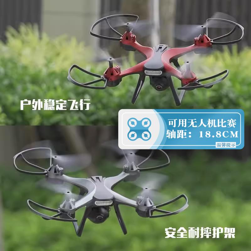 凌客科技飞行器无人机入门遥控飞机带vr眼镜专业高清航拍玩具儿童