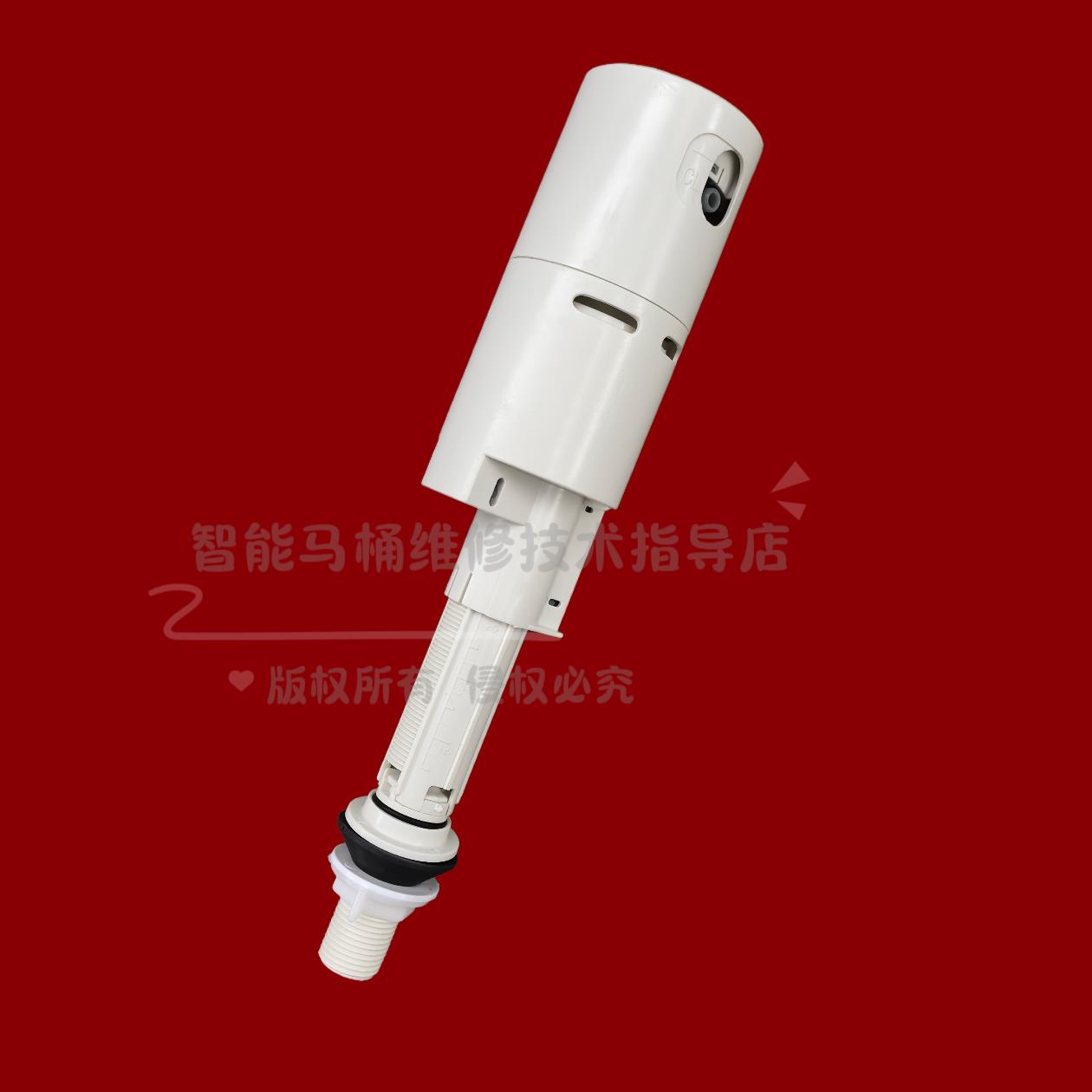 智能马桶进水阀进水件进水器抽水阀马桶上水配件上水器上水阀配件
