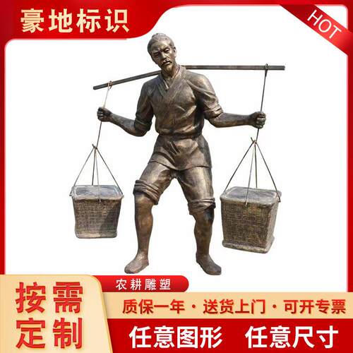 乡村振兴农人雕塑源头厂户外防锈仿铜雕像商场民俗文化装饰摆件
