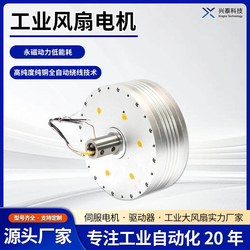 宁波兴泰TFM2885同步伺服电动机厂家380v工业强力风扇电机