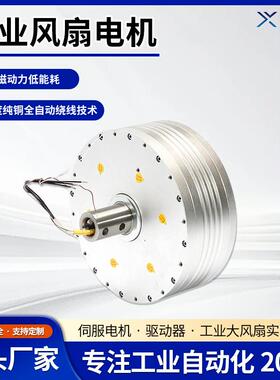 宁波TFM2885同步伺服电动机厂家380v工业强力风扇电机