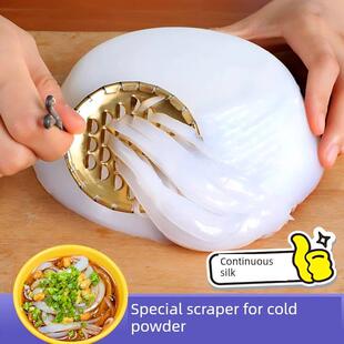 凉粉刮丝器刮刀专用不锈钢凉皮刨子神器旋子商用刮子切割工具