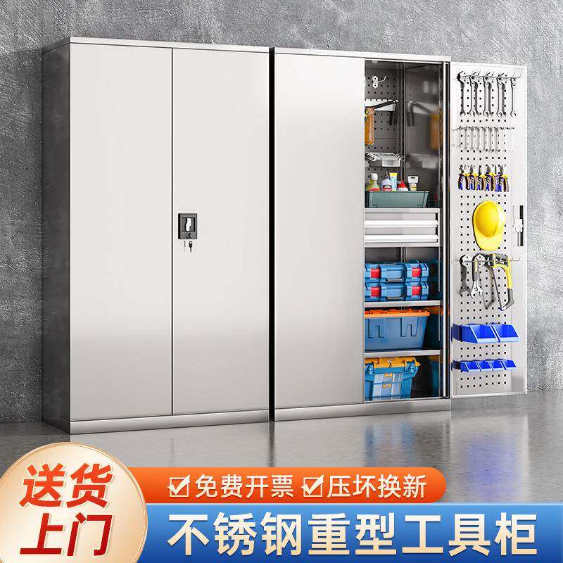 不锈钢工具柜重型铁皮柜箱工厂汽修车位库间储物收纳加厚抽屉柜