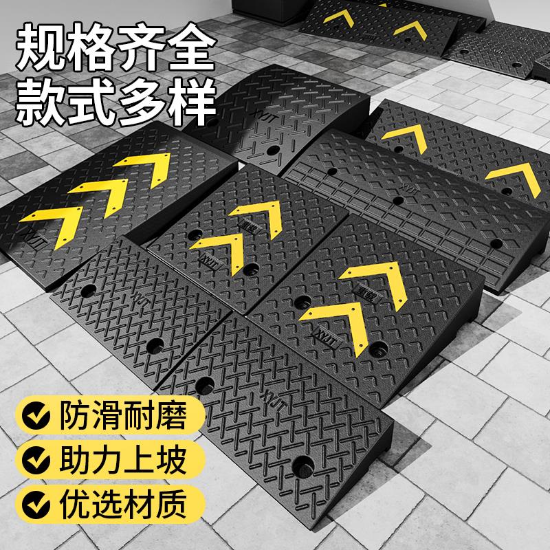 台阶垫斜坡垫橡胶实心加厚马路牙子楼梯汽车上坡家用爬坡垫减速带
