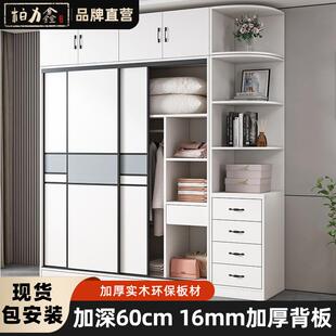 木质衣橱 衣柜家用卧室实木推拉门小户型柜子简约现代儿童简易组装