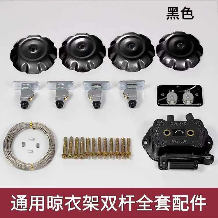 升降晾衣架通用全套配件双杆式升降器钢丝绳堵头手摇器定向轮图片