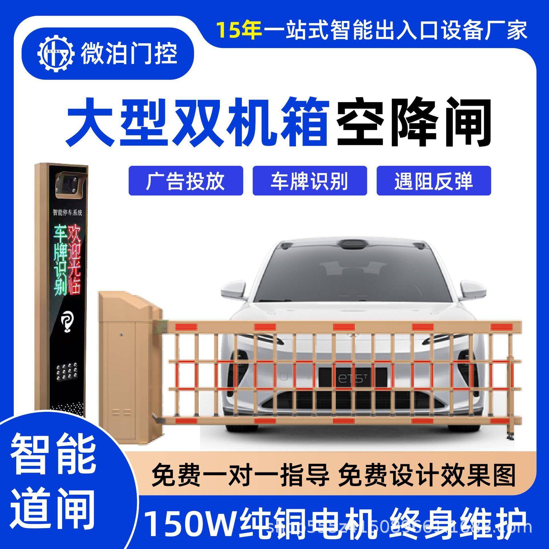 微泊空降闸源头厂家企业工厂大门双机箱重型空降闸道闸加厚抗风