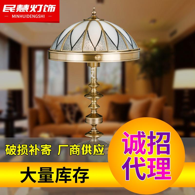 美式酒店台灯灯饰 客厅卧室床头灯 按钮式全铜台灯