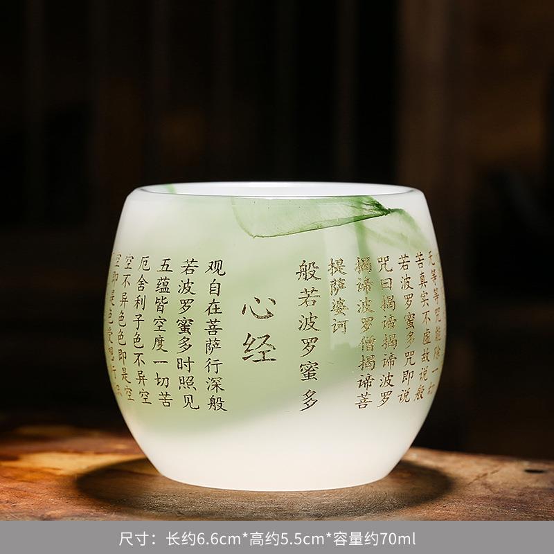 琉璃心经主人杯功夫杯具茶杯玉瓷品茗杯个人玻璃杯可新品