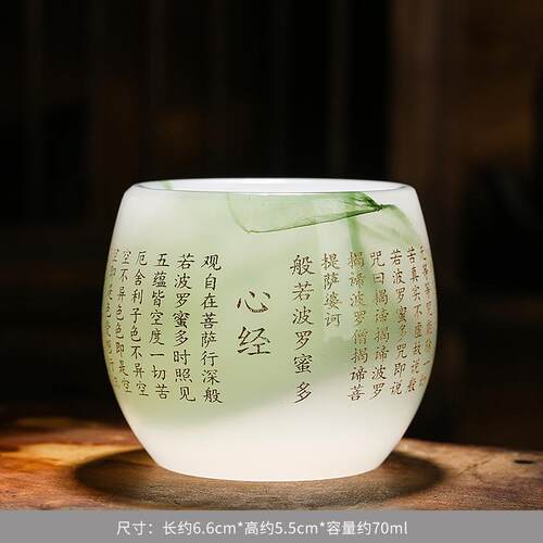琉璃心经主人杯功夫杯具茶杯玉瓷品茗杯个人玻璃杯可新品