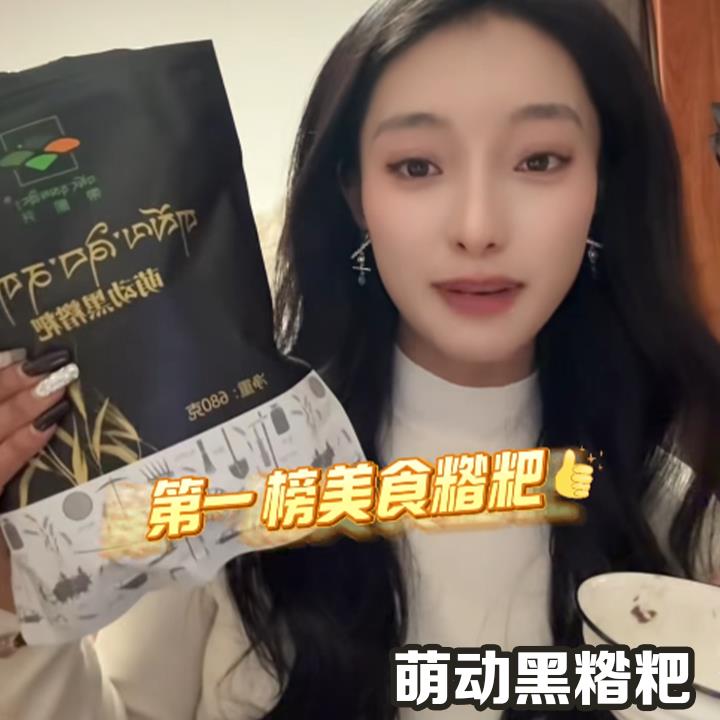 萌动黑糌粑西藏索朗兴康巴汉子熟青稞面粉炒面速食杂粮早代餐特产