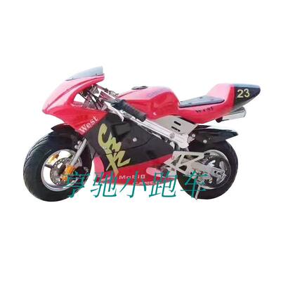 儿童两轮山地越野atv汽油摩托车全地形车燃油款小型沙漠摩托车