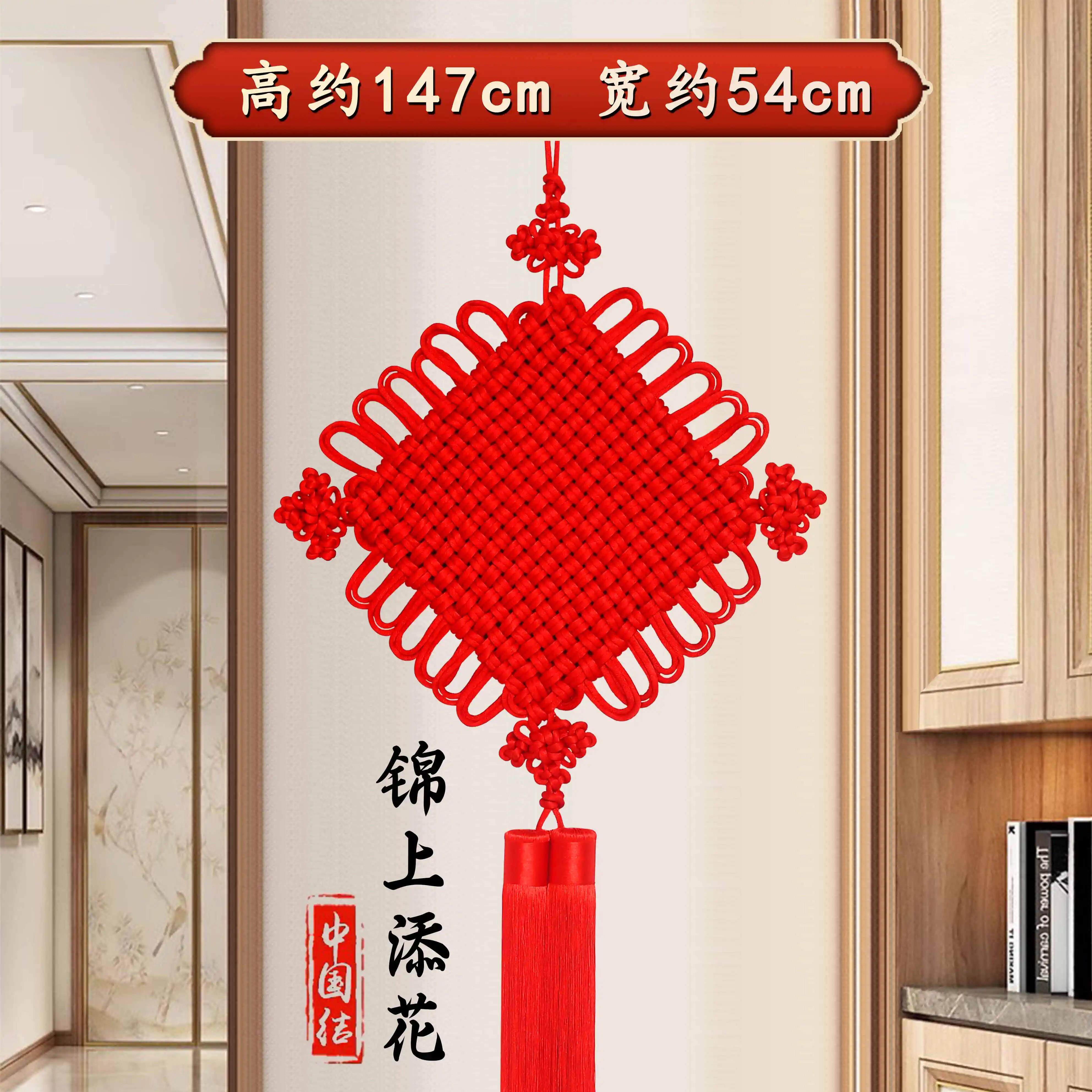 手工锦绣中国结2024挂件入户门玄关中大号客厅平安结装饰乔迁新居