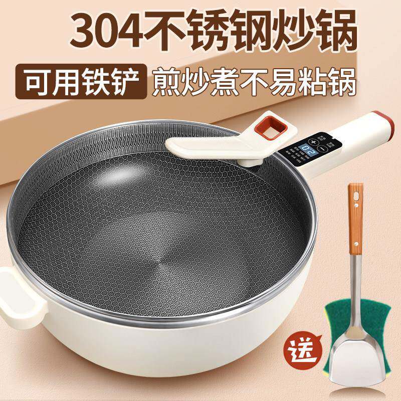 5L电炒锅蜂窝不锈钢多功能不粘锅家用一体火锅电煮锅煎炒菜锅蒸锅