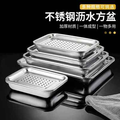 不锈钢漏盘长方形茶盘托盘家用沥水盘漏油盘漏水沥油盘子