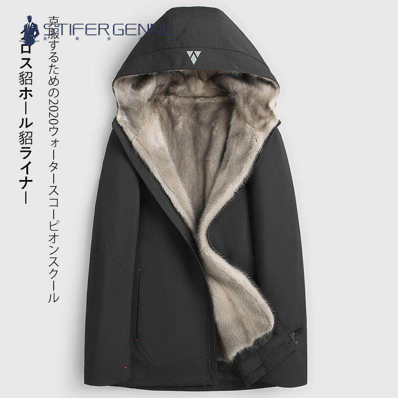 STIFER GENNE派克服机车皮衣男冬加绒加厚中长款大衣男士冬季外套