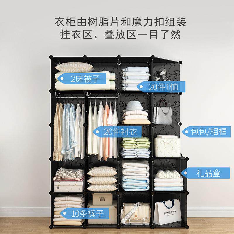 简易拼装衣柜简约现代塑料衣橱布料钢架工艺卧室儿童衣物收纳柜
