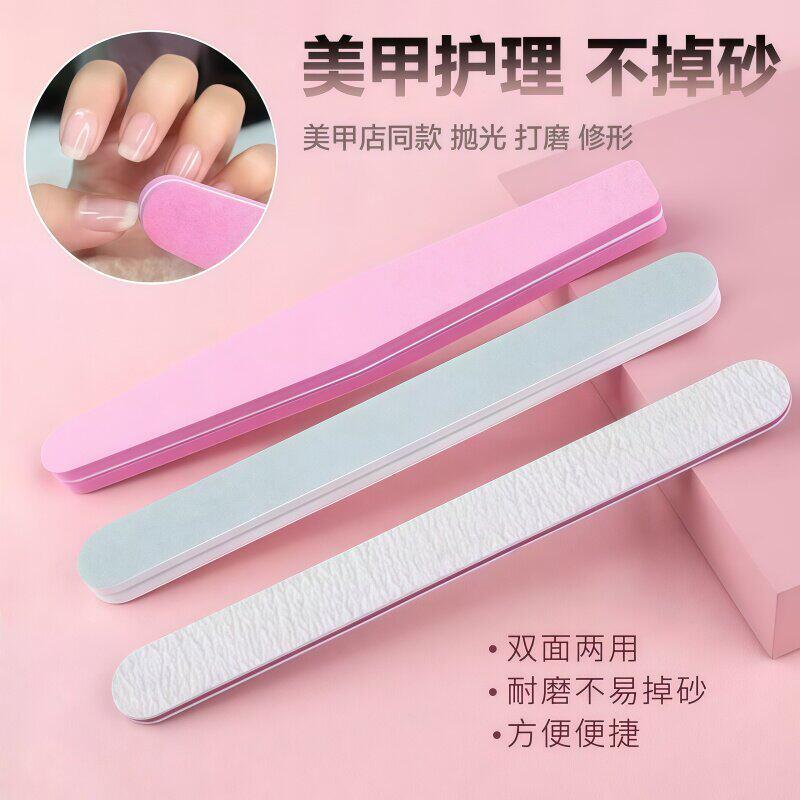 指甲锉美甲工具打磨修指甲搓条磨砂条卸甲套装专用锉砂条修甲海绵