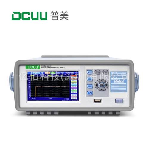 DC5508U温度记录仪DC5508H多路温度巡检仪DC5508G多通道检测