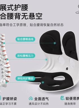 BT人体工学护腰坐垫办公室腰靠垫办座椅靠ETTK久坐靠背垫公椅靠腰