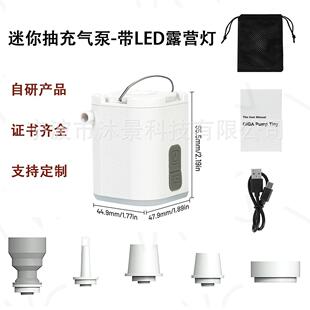 GIGA Pump Tiny户外迷你充气泵便携冲抽两用充气垫泳圈带LED露营