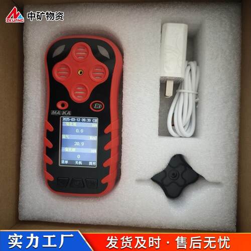 CD3多参数气体测定器准确度高使用寿命长多参数气体测定器