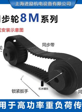 45钢带凸台同步轮8M50齿T槽宽31高扭矩通孔15表面发黑非标可做